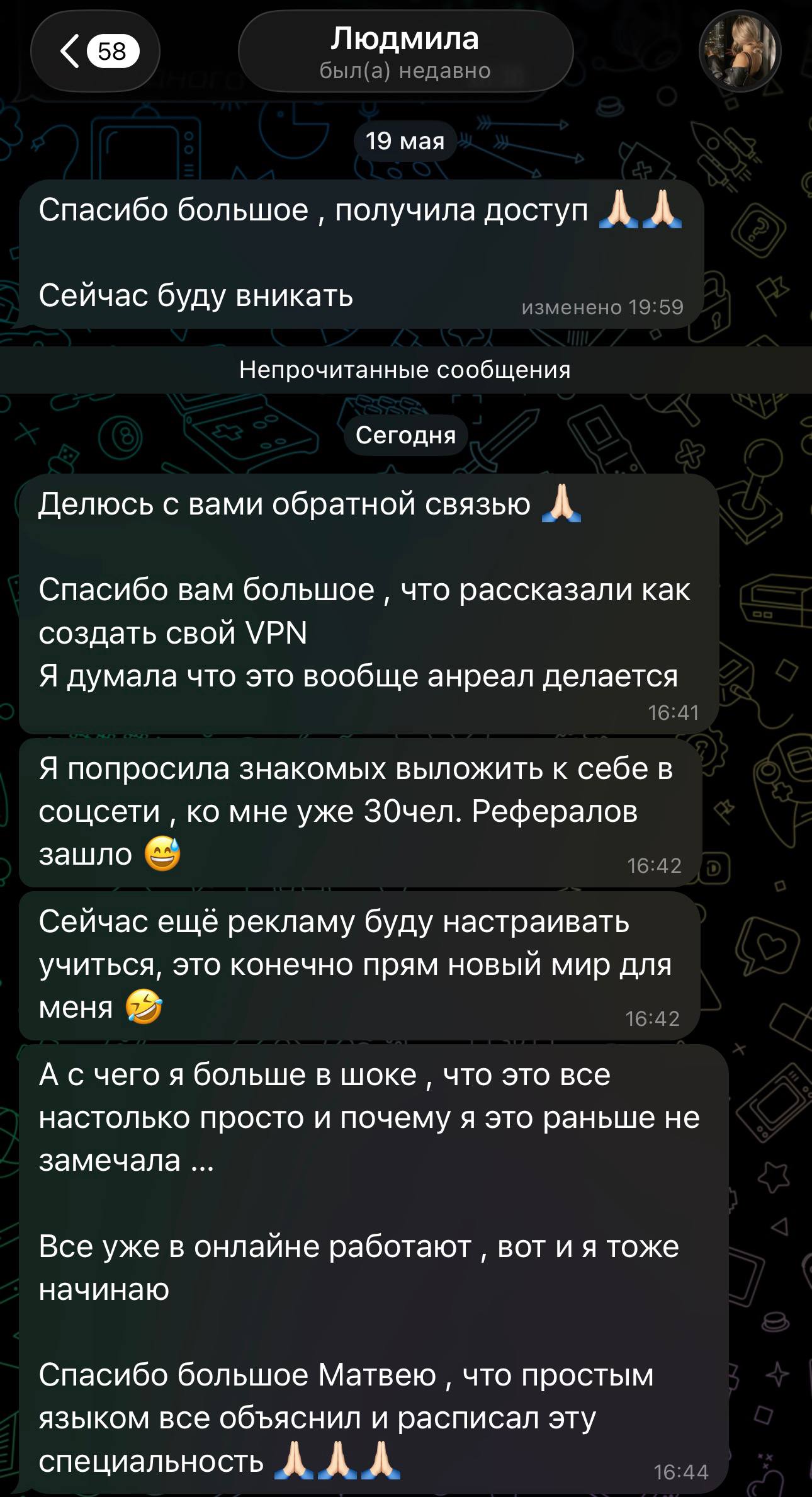 Отзыв участника